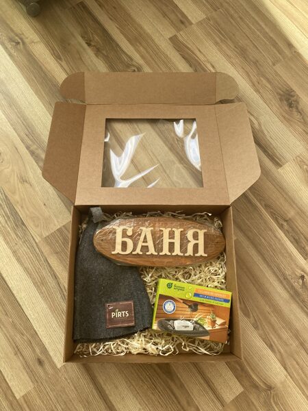 Dāvanu komplekts - 18